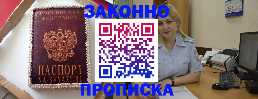 форма 3 в Североуральске