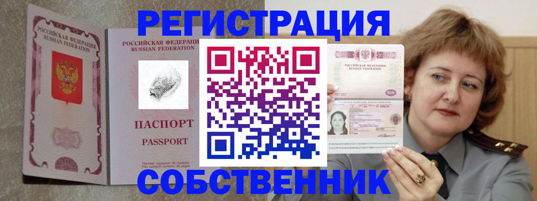 регистрация для школы в Североуральске