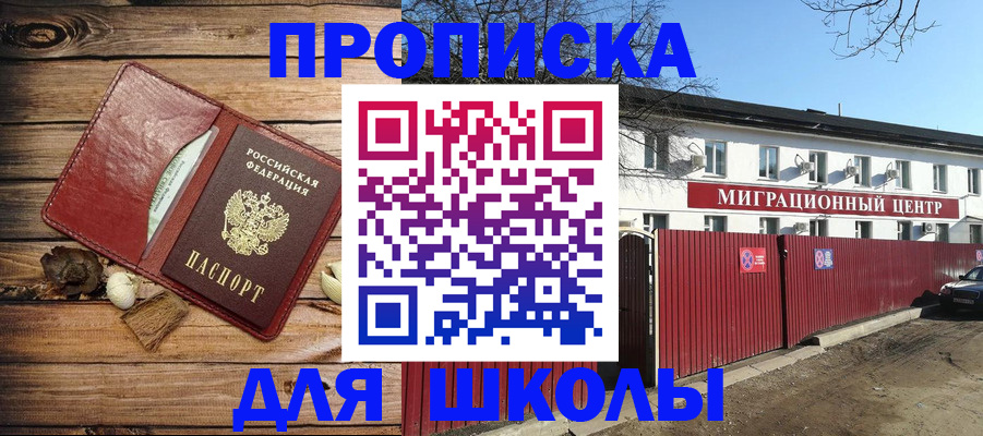 временная регистрация гарантия в Североуральске