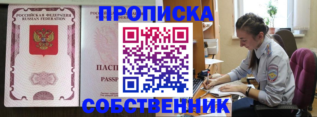 временная регистрация госуслуги в Североуральске