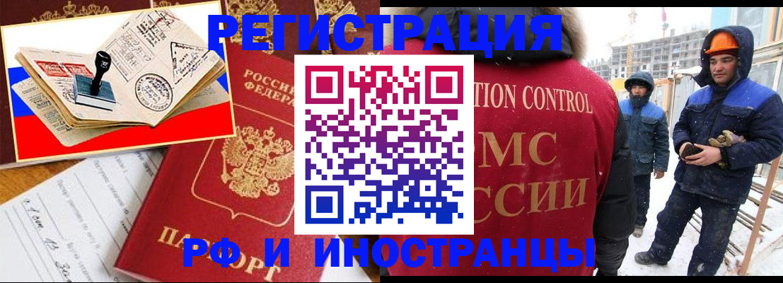 прописка поиск в Североуральске